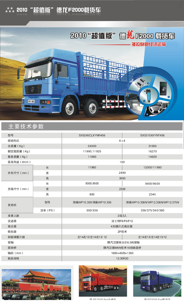 利来w66_利利国际最给力的老牌网