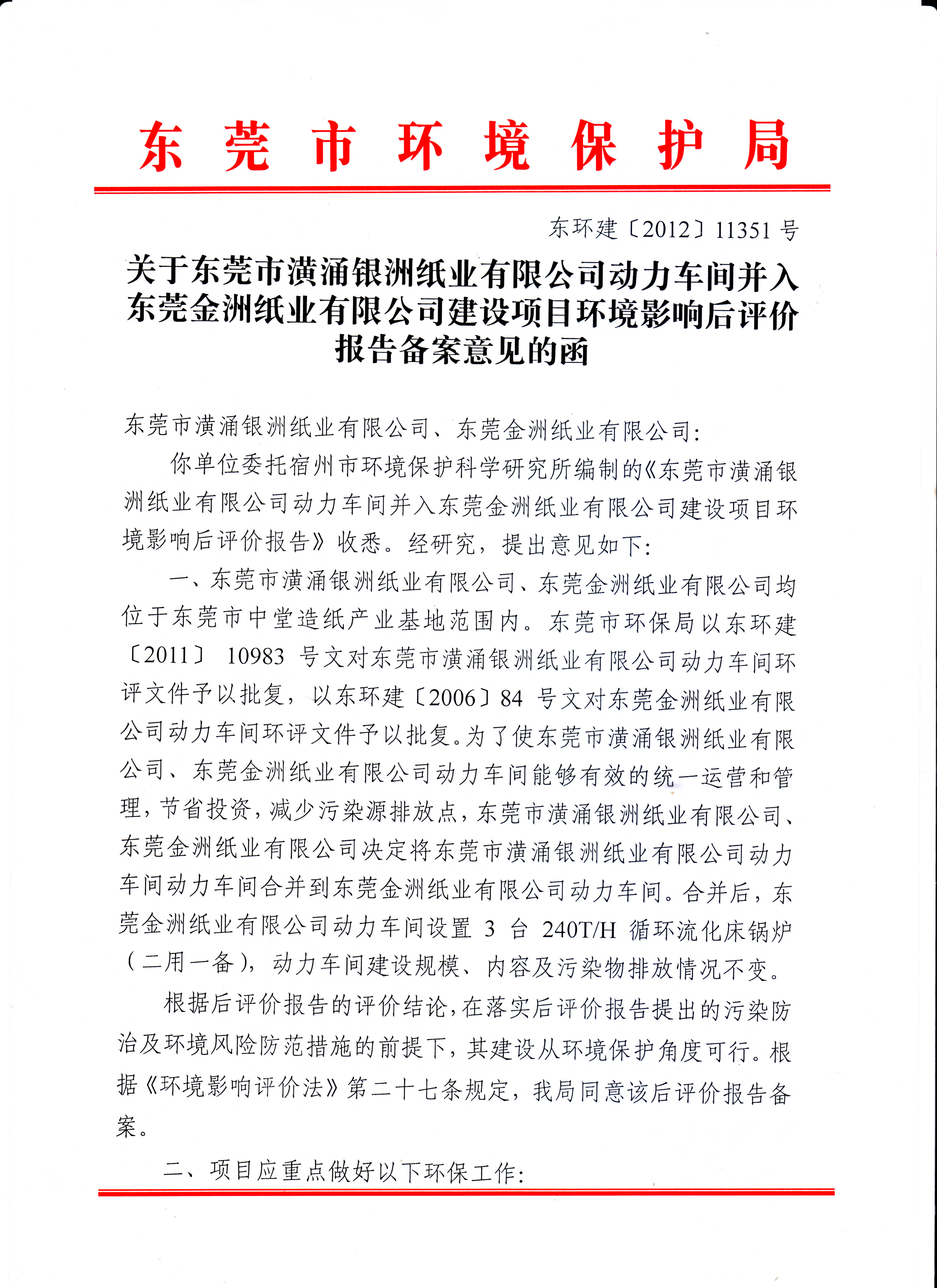 易彩堂(中国区)官方网站入口