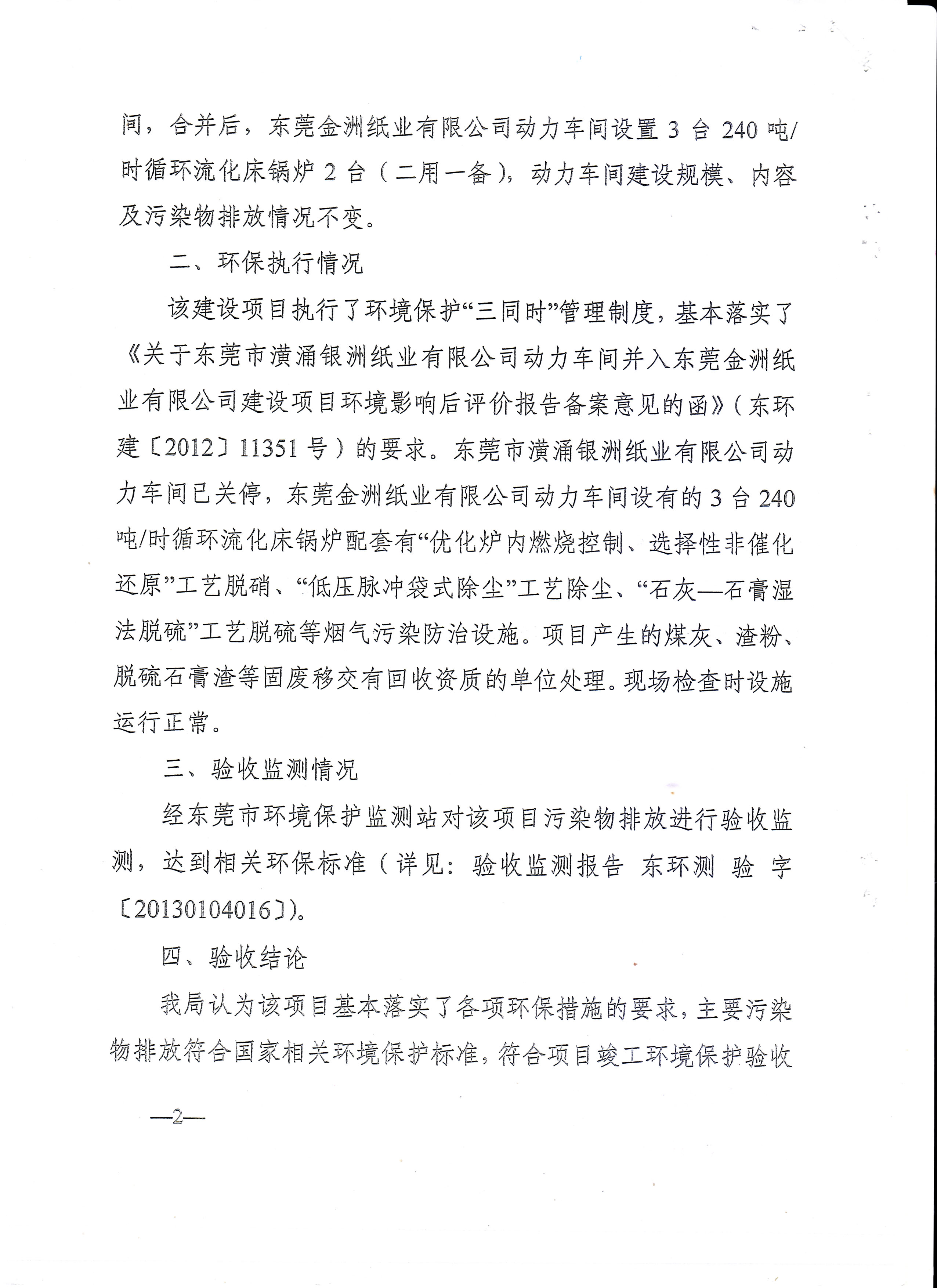 易彩堂(中国区)官方网站入口