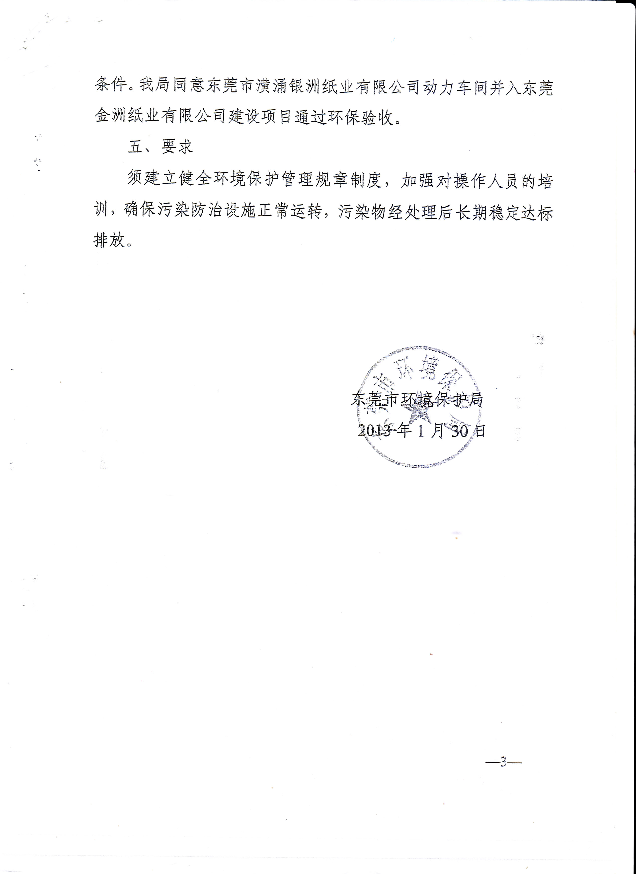 易彩堂(中国区)官方网站入口