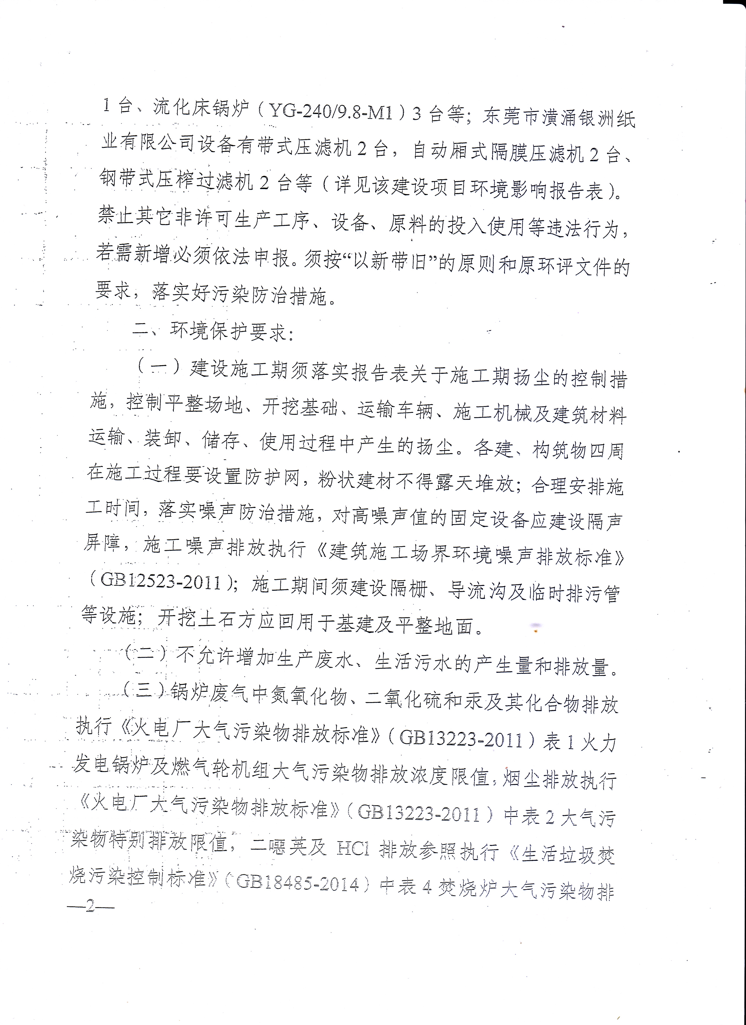 易彩堂(中国区)官方网站入口