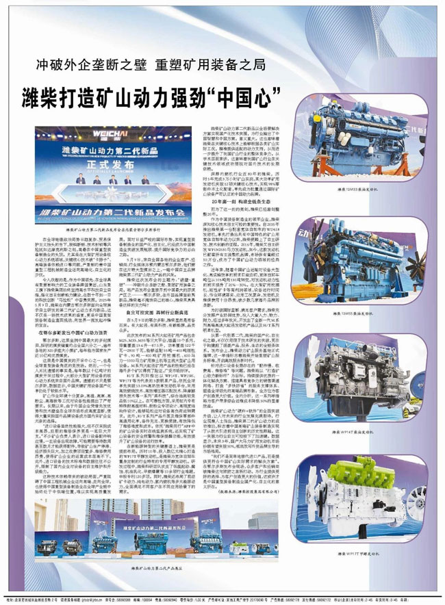 利来w66_利利国际最给力的老牌网