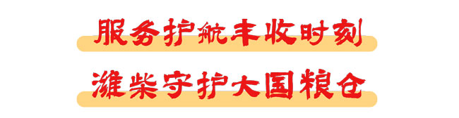 利来w66_利利国际最给力的老牌网