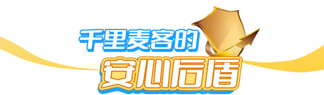 利来w66_利利国际最给力的老牌网