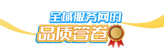 利来w66_利利国际最给力的老牌网