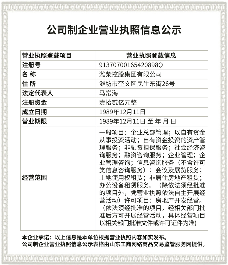 利来w66_利利国际最给力的老牌网