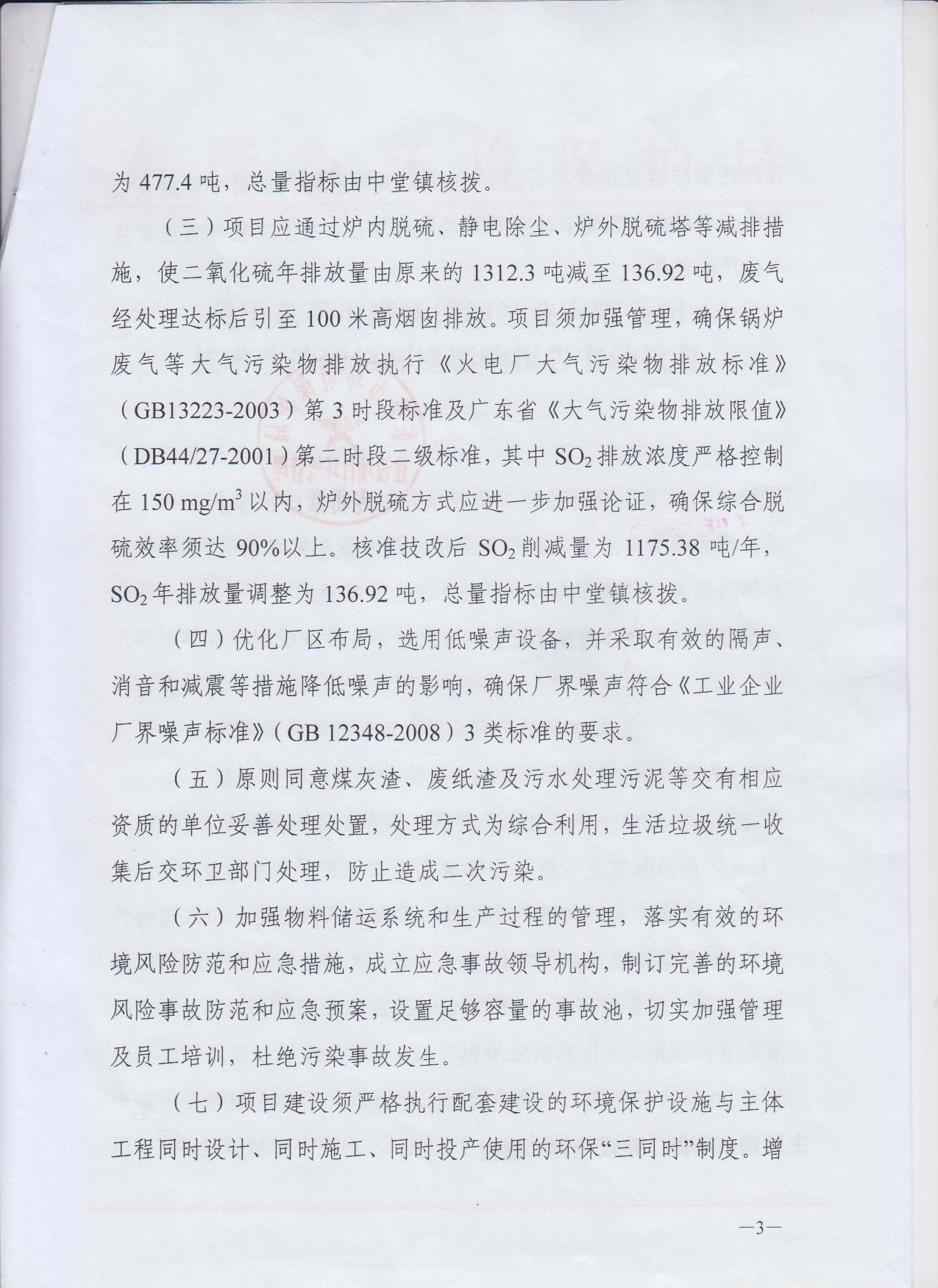 易彩堂(中国区)官方网站入口