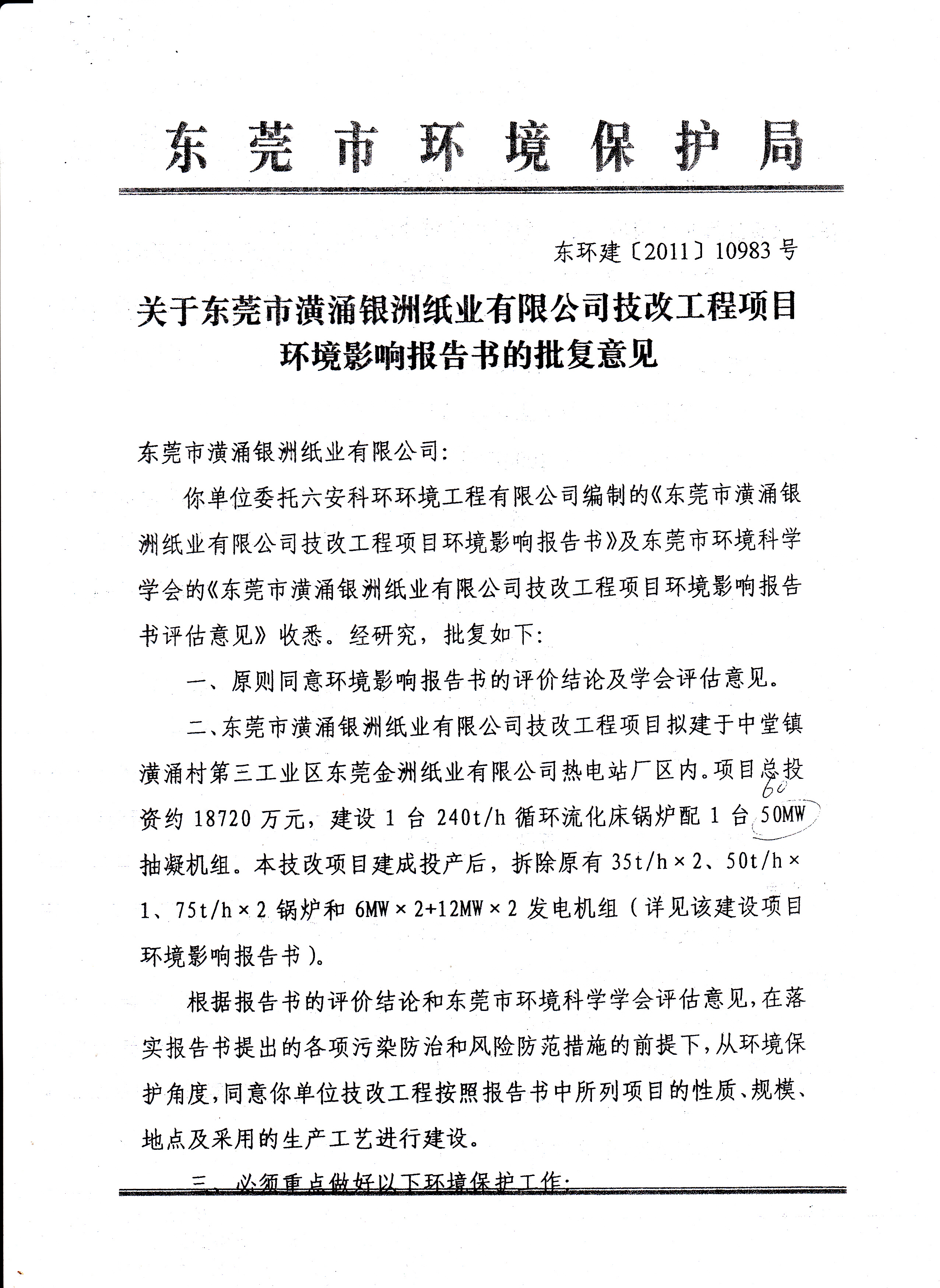 易彩堂(中国区)官方网站入口