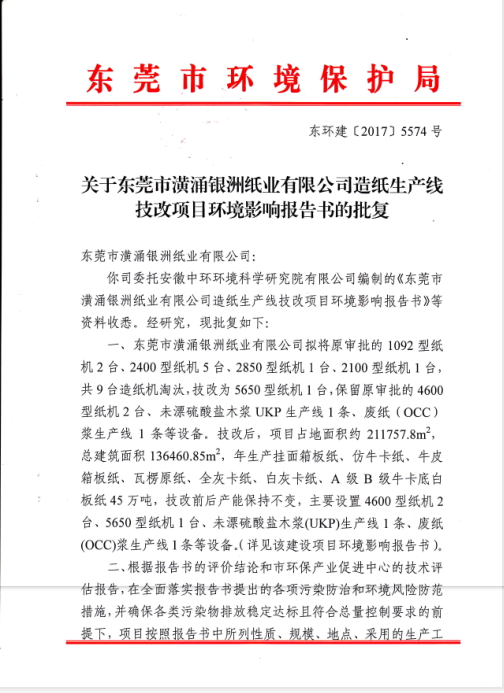 易彩堂(中国区)官方网站入口