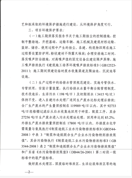 易彩堂(中国区)官方网站入口