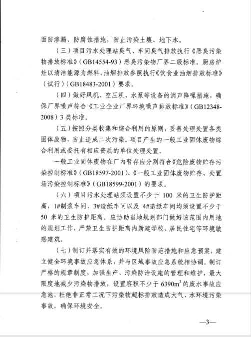 易彩堂(中国区)官方网站入口