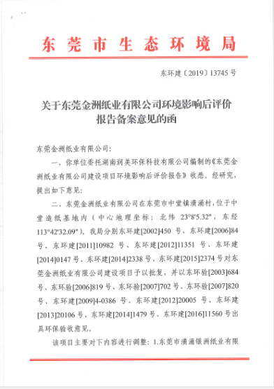 易彩堂(中国区)官方网站入口