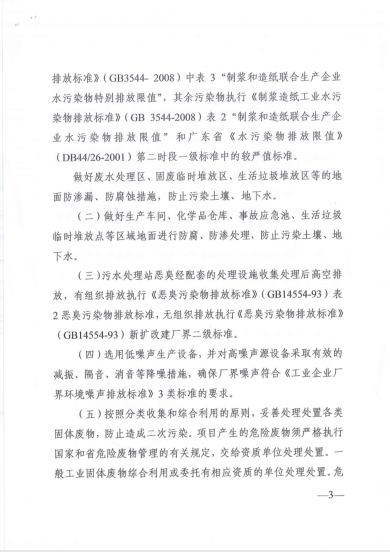 易彩堂(中国区)官方网站入口