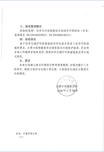 易彩堂(中国区)官方网站入口