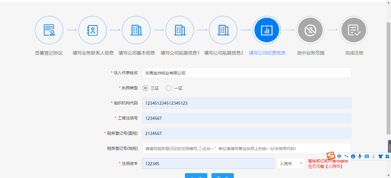 易彩堂(中国区)官方网站入口