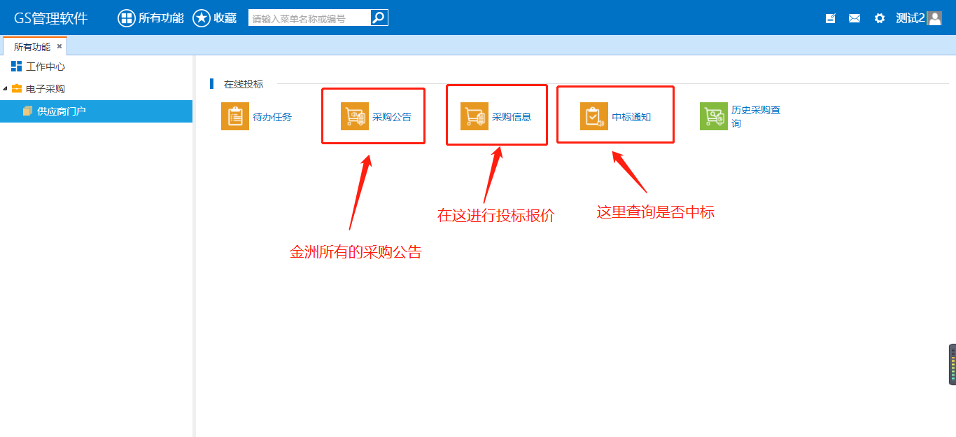 易彩堂(中国区)官方网站入口