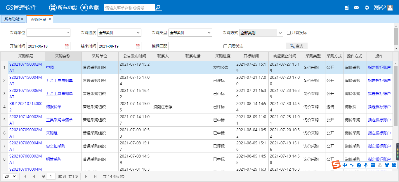 易彩堂(中国区)官方网站入口