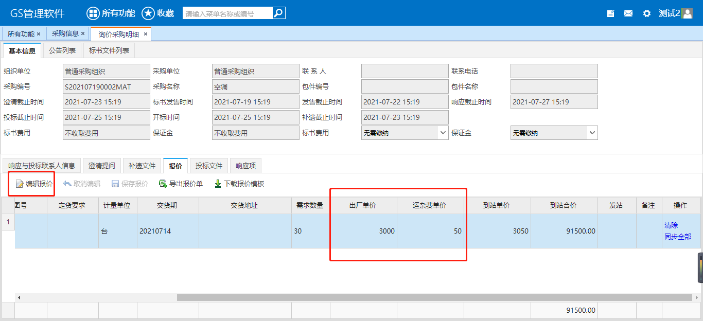 易彩堂(中国区)官方网站入口