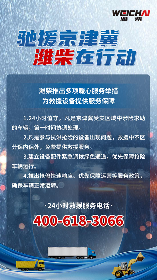 利来w66_利利国际最给力的老牌网