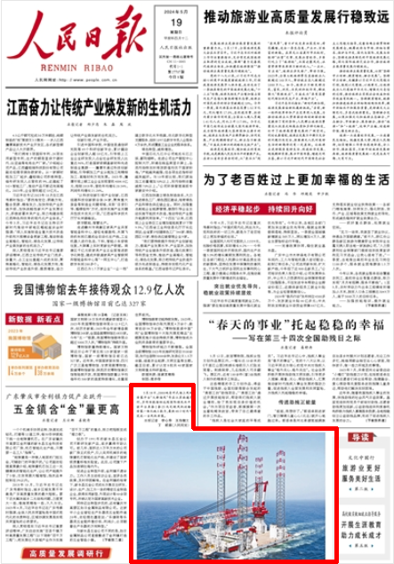 利来w66_利利国际最给力的老牌网