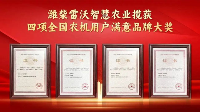 利来w66_利利国际最给力的老牌网