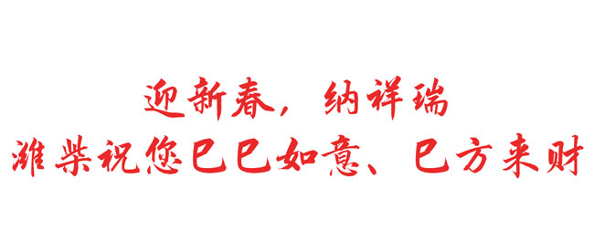 利来w66_利利国际最给力的老牌网
