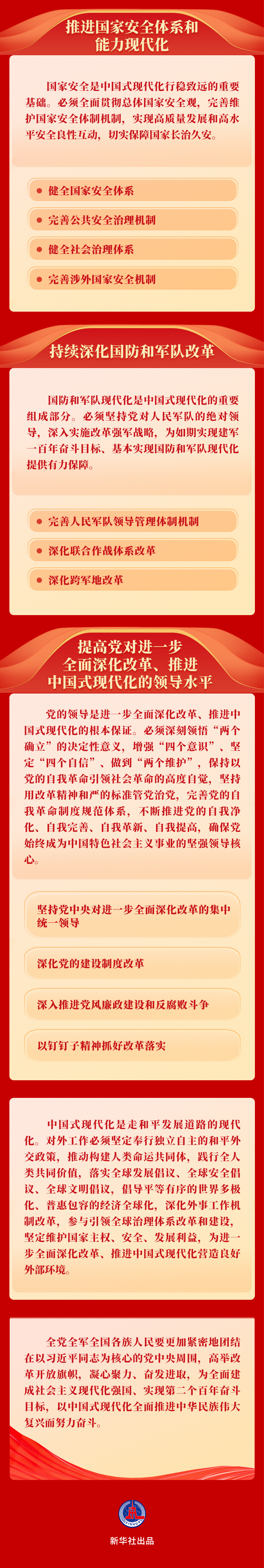 利来w66_利利国际最给力的老牌网